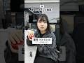 韓国人が使うブランド略語まとめ 🇰🇷✨
