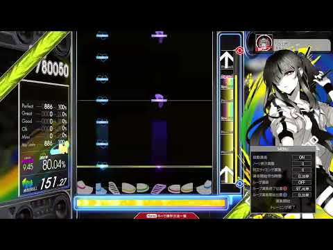 【9.50】GITADORA / Durian - DRUM MASTER (drum sound)