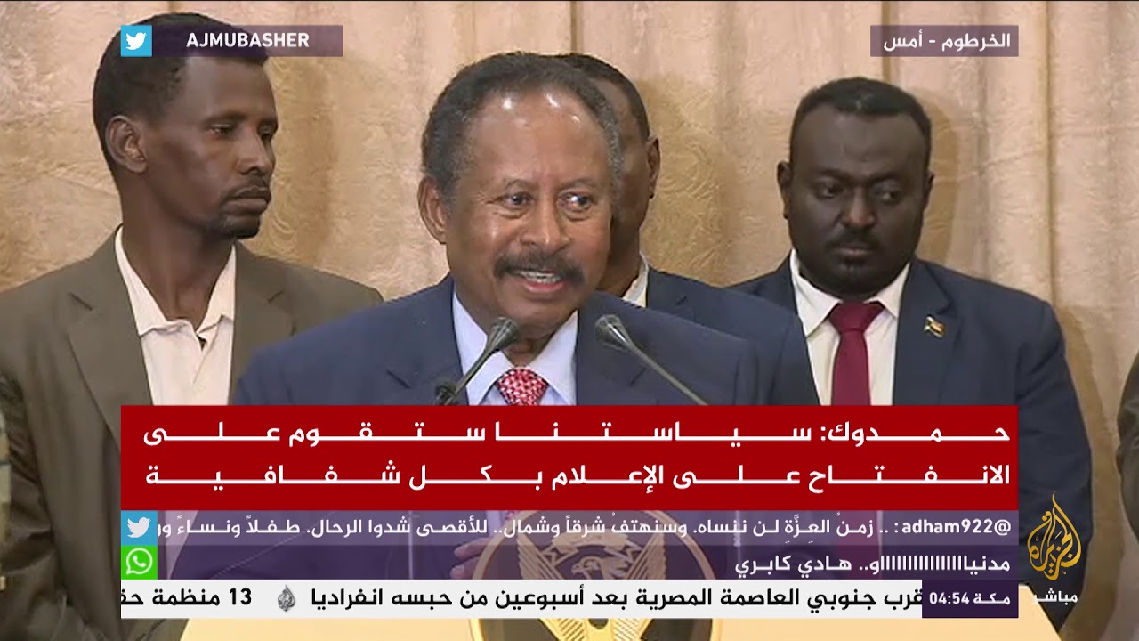 حمدوك: هدفنا هو كيف سيُحكم السودان وليس من يحكم السودان