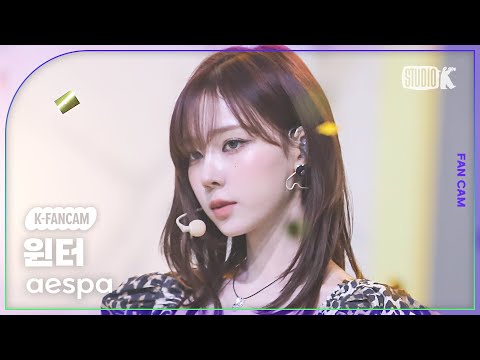   K Fancam 에스파 윈터 직캠 Spicy Aespa WINTER Fancam MusicBank 230512