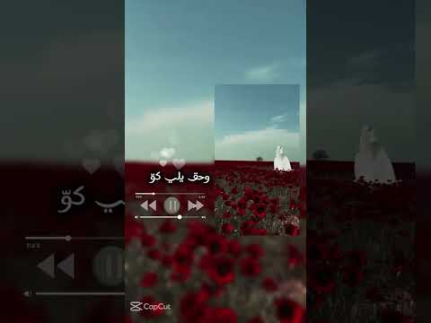 ع دروب الورد