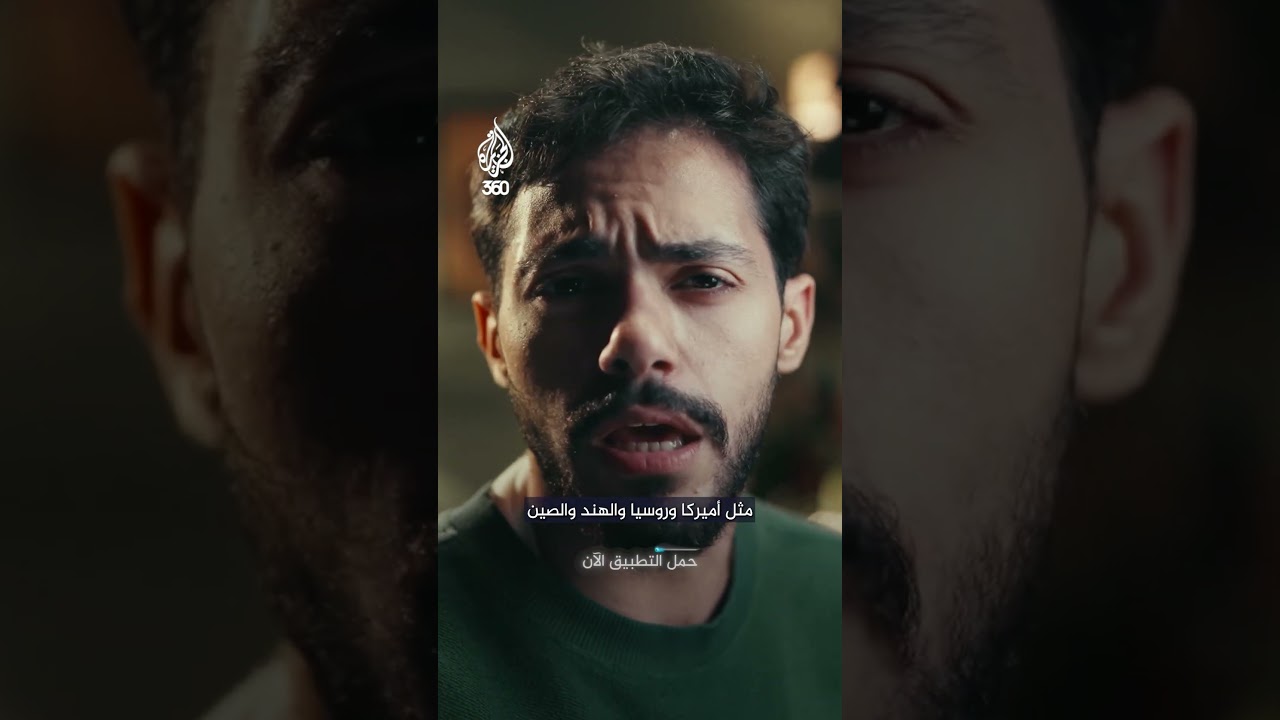 أمجاد الأوروغواي في كرة القدم | استغراب