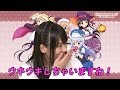 『ご注文はうさぎですか？？ Wonderful party！』（2016年3月3日放送分）