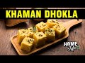 Soft instant khaman dhokla recipe