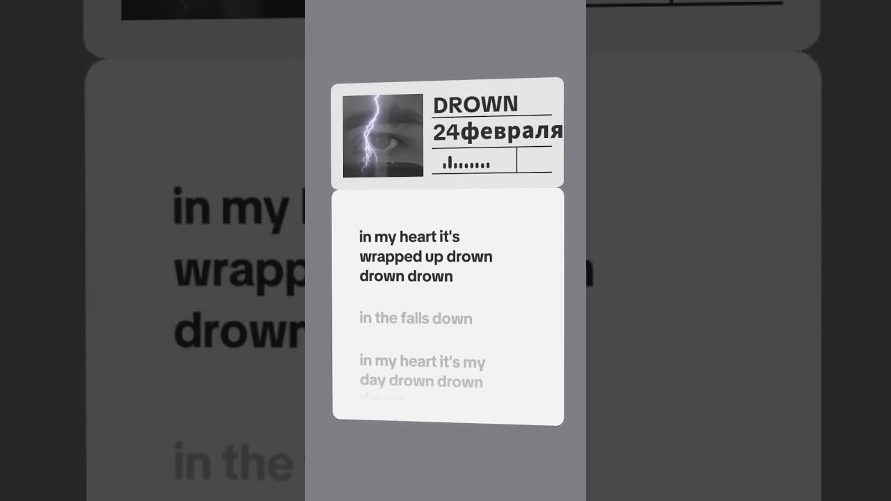 Watch DROWN...soon on YouTube Watch DROWN...soon on YouTube