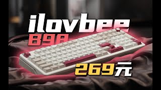 269元起 厚膠位+leaf spring結構 98配列2U0 真的很香！ ilovbee b98上手體驗分享