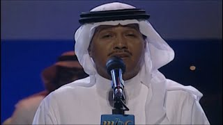 محمد عبده | المعازيم | أبها 99