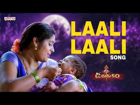Laali Laali Song | Damarukam Movie | Nagarjuna, Anushka Shetty | Devi Sri Prasad