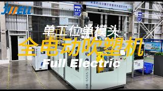 Fully automatic electric blow molding machine #machine #plastic