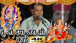 सबक दल क छ जन वल भजन त ज दय जर स करद नलल ज क आवज म सपरहट 7300265668