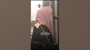 تلاوة مؤثرة من سورة الأعراف💔#قرآن#تلاوة#تلاوات#محمد_اللحيدان#النبرة_اللحيدانية#جامع_الناصر#جهنم