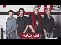 ناس الغيوان نحلة شامة