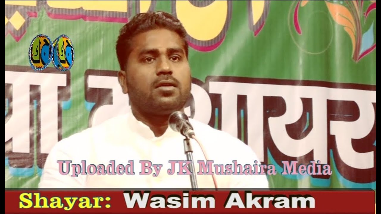 new urdu mushaira 2018 Wasim Akram All India Mushaira 2018 Lohta Varanasi U.P