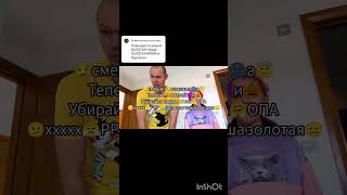 Какую Рубрику Добавить?