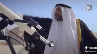 Funny Arabic People Look Moon