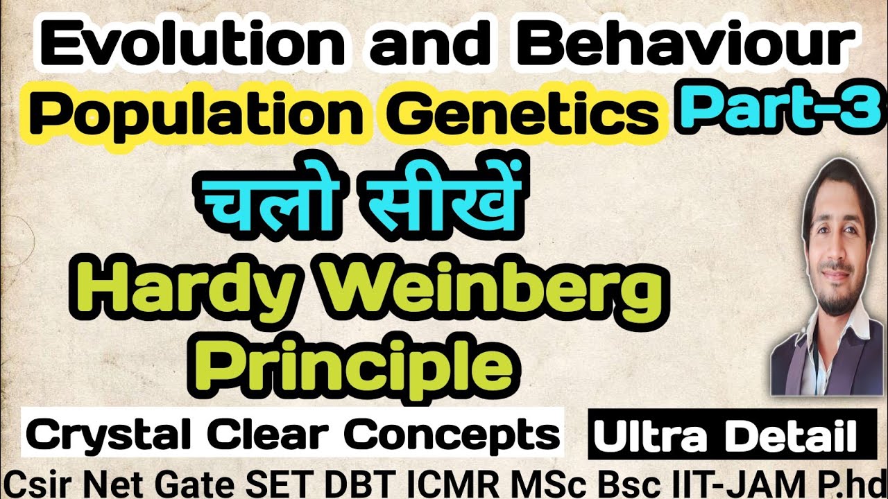 Evolution and Behaviour-Population Genetics - Part-3 Hardy Weinberg ...