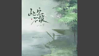 此生不换2025 (女生版)