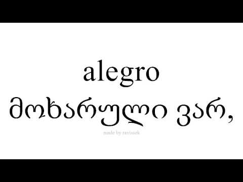 ისწავლეთ ესპანური   მოხარული ვარ,