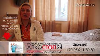 Поставить капельницу на дому Поставить капельницу на дому