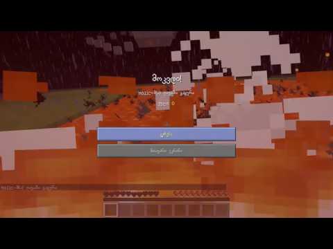 Minecraft პარკურ რუქების გავლა Geo Miner თან ერთად