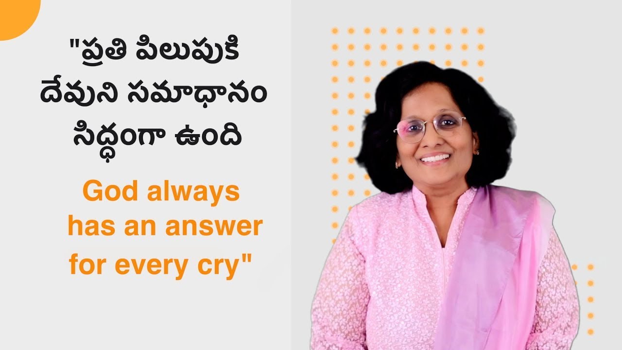 Thumbnail for Daily Bible Message | 17 09 2025 | Judges న్యాయాధిపతులు 3 9