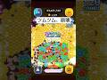 ツムツムが詰む詰むした瞬間#ツムツム#shorts