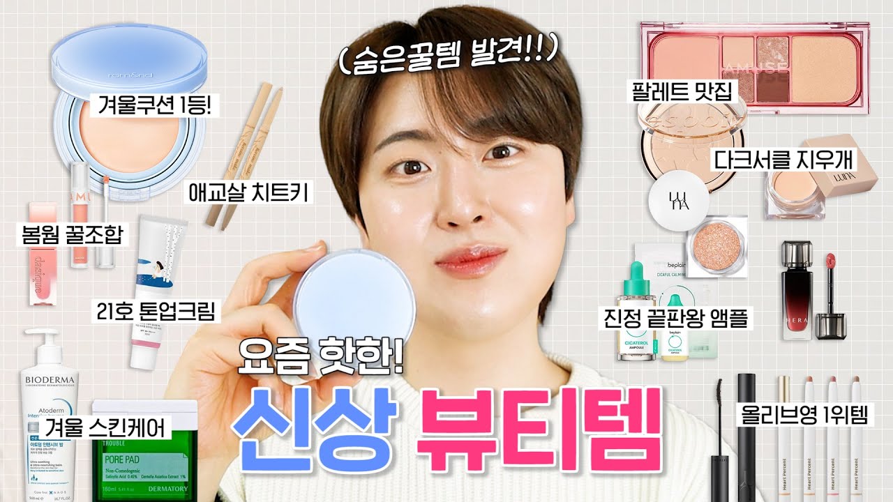 YouTube thumbnail, HOONION