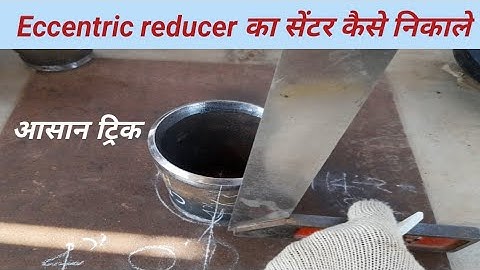 Pipe eccentric reducer center kaise nikale, eccentric reducer center marking