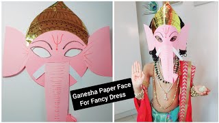 How to make Ganesha Face for kids ||DIY||Easy to make for Fancy Dress competition#diy#trending screenshot 1