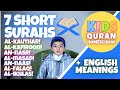 Short surahs for kids     quran for kids  surah alkauthar to annas with meanings