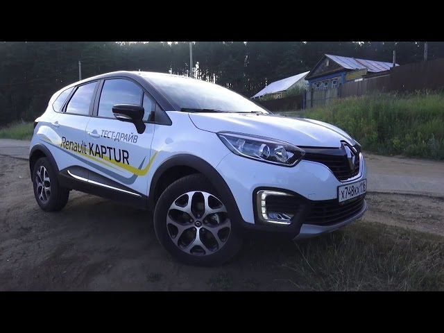 2016 Renault Kaptur Тест-Драйв. Обзор.