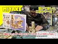 ミヤケVLog 469 木製のエレベーター式コースター クラフトキットを作ってみた アーテック Artec 木製 コースター クラフトキットシリーズ ミヤケ模型