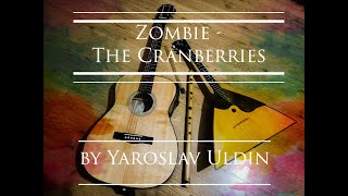 Zombie - Cranberries (cover by Yaroslav Uldin) Balalaika, bamboo flute, irish whistle, guitar.