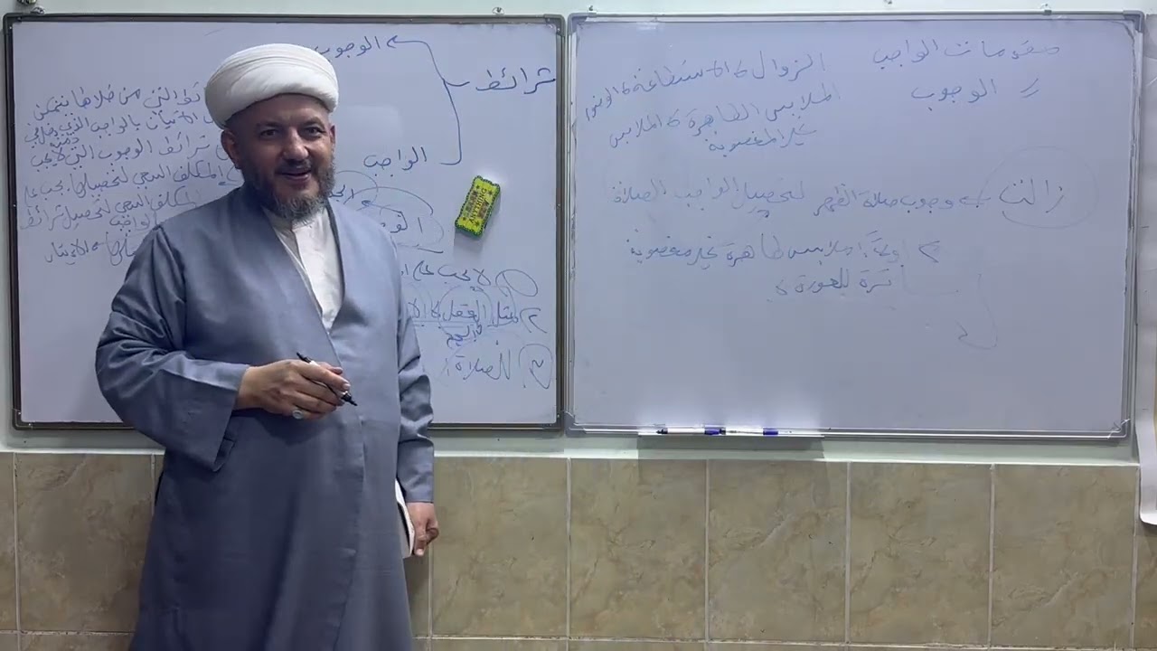 الدرس الثاني /كتاب مناسك الحج /الى سماحة السيد علي الحسيني السيستاني حفظه الله /الاستاذ  محمد الاسدي