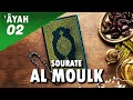 Sourate al moulk verset 2