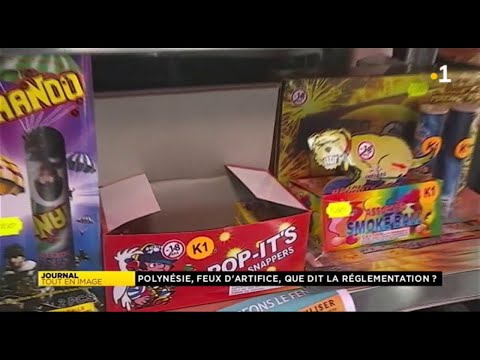 Vidéo: La Libéralisation De La Législation Sur Les Feux D'artifice Et Ses Effets Sur Les Blessures Liées Aux Feux D'artifice En Virginie-Occidentale