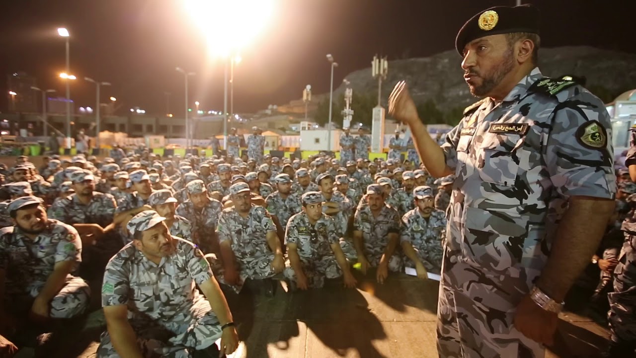 شاهد كلمة قائد القوات الخاصة لأمن الحج والعمرة العميد د / عبدالله الغفيص لرجال الأمن بالحرم المكي