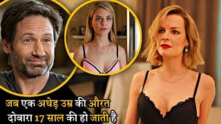 Jab-Ek-Adhed Umar Ki AURAT Achanak 17 Saal Ki ho-jati-hai || Movies With Max Hindi