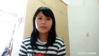 資訊素養作業五 -英文自我介紹:國貿一丙 吳敏綺 D0407900