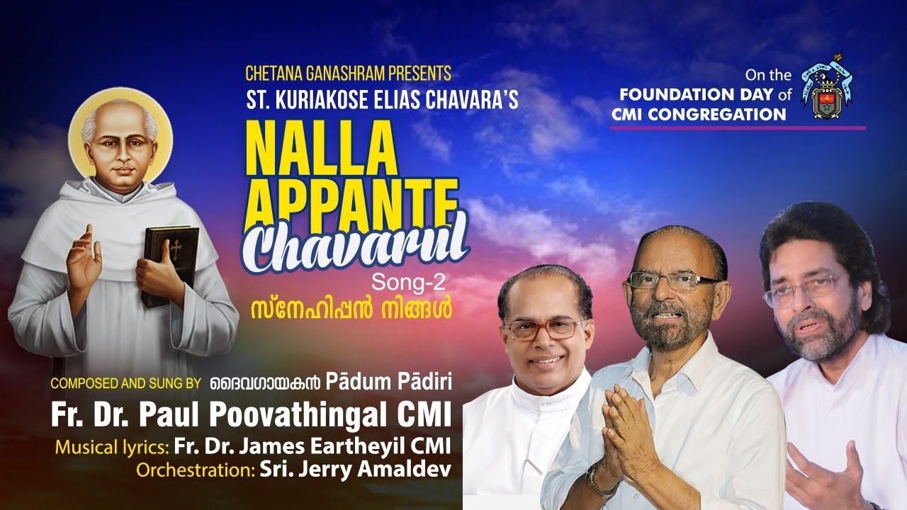 Nalla Appante Chavarul Snehippin ChavaraFr Paul Poovathingal Jerry AmaldevFr James Eartheyil