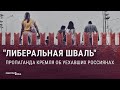 Россияне бегут из страны: власть в шоке | СМОТРИ В ОБА