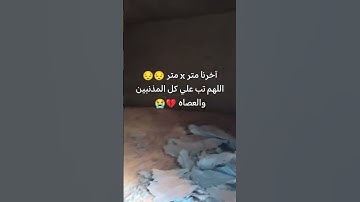 #voiceeffects #اكسبلور #دويتو #القارئ #قران #duet #ترند #funny #memes #funny #لايك