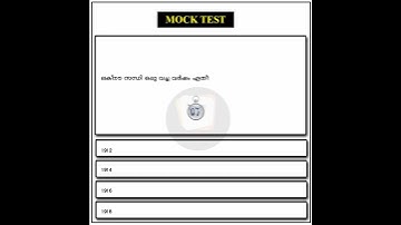 kerala Psc Mock Test - 072 | Ldc/Lgs/Vfa/Degree level/Plus two level #shorts #short #trending