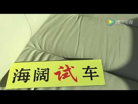 20160625 如何辨别泡水车
