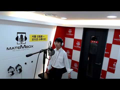 보통사람들의노래) 강균성 널 볼때마다 [메이트엠박스]