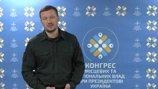 Звернення начальника Херсонської ОВА Олександра Прокудіна щодо підтримки Плану перемоги