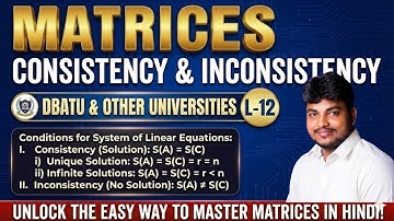 Consistent vs Inconsistent System | Simple Explanation for Exams