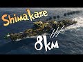 8 KM MANMODE Shimakaze - World of Warships