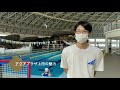 家族で楽しめるウォータースライダーや流れるプールも完備されている上田市で一番の規模を誇るアクアプラザ上田インタビュー動画