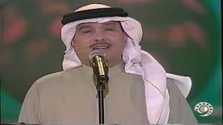 محمد عبده | مع التقدير | حفلة قطر 2006